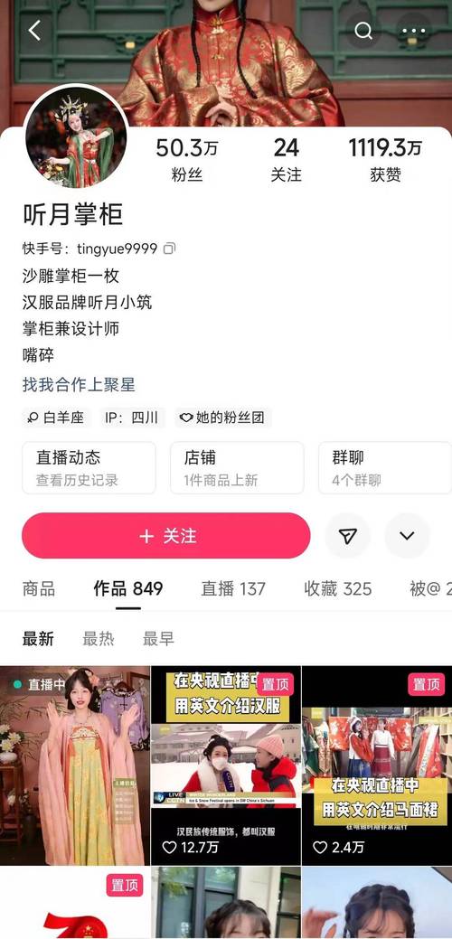 轻松提升快手账号影响力，试试在线刷粉丝网站吧！