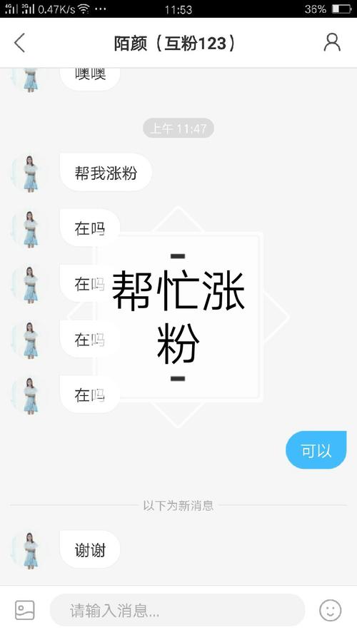揭秘快手双击刷赞背后的秘密武器！