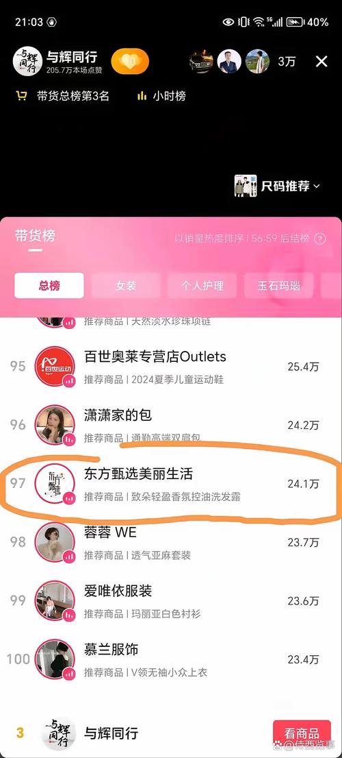抖友必看！揭秘购买高质量抖音粉丝的最佳时机和价格！