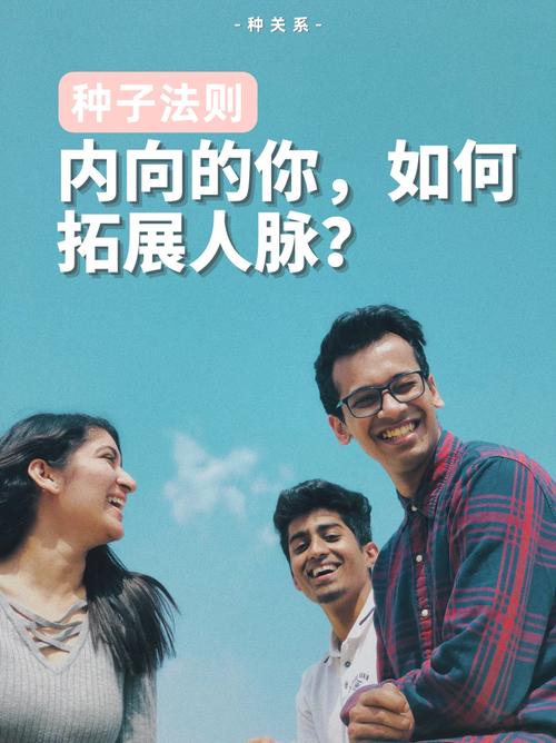 **标题：打破社交壁垒，从微博互粉群开始拓展你的人际网络**