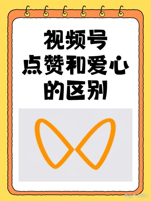 **标题：揭秘抖音快手视频号点赞秘籍，助你成为点赞达人！**