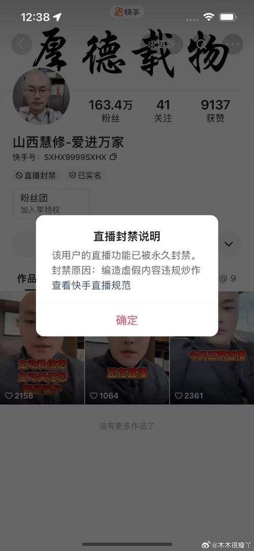 解锁新姿势！这些刷快手粉丝网站你绝对不能错过。