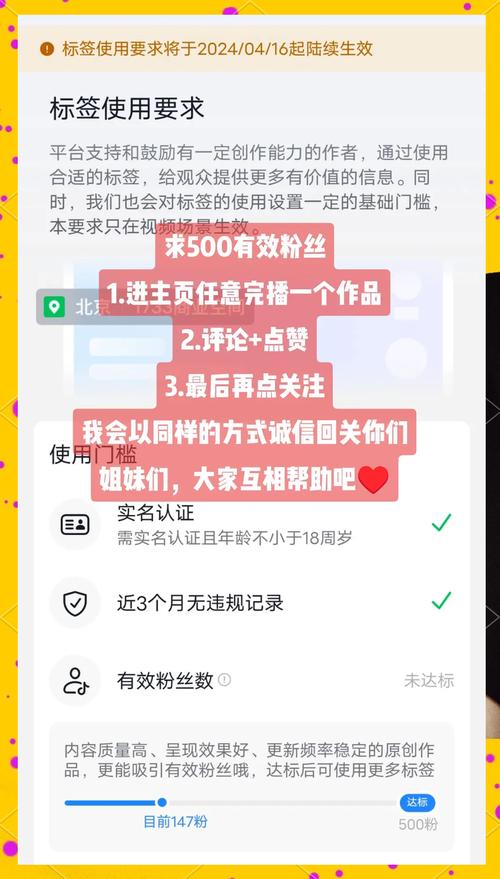 微博刷粉网教程：轻松拥有大批粉丝！