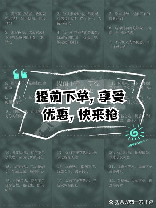 **低价自助下单社区：告别高价烦恼，实惠挑选好货**