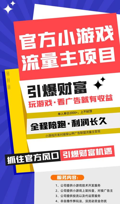 揭秘抖音粉丝购买平台，实现流量变现