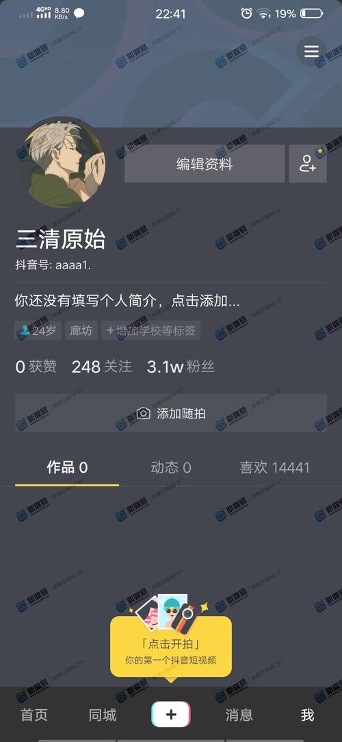 抖音粉丝购买新选择，专业网站让你更出众