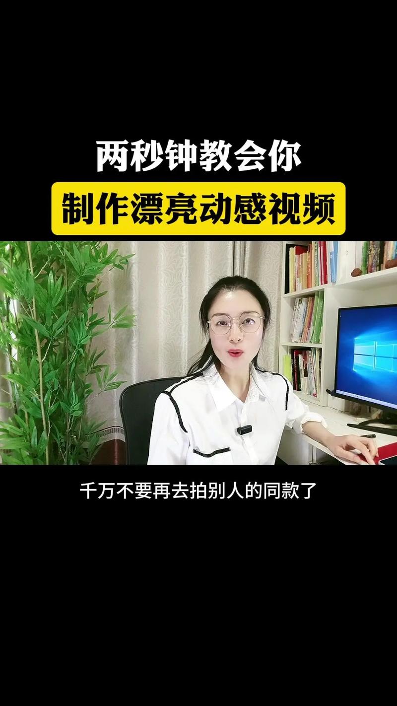 如何通过在线手段有效增加视频播放量？一篇文章教你做视频达人！