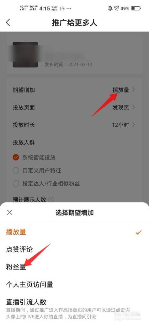 **快手粉丝增长全攻略：实用方法助力你成为快手红人！**
