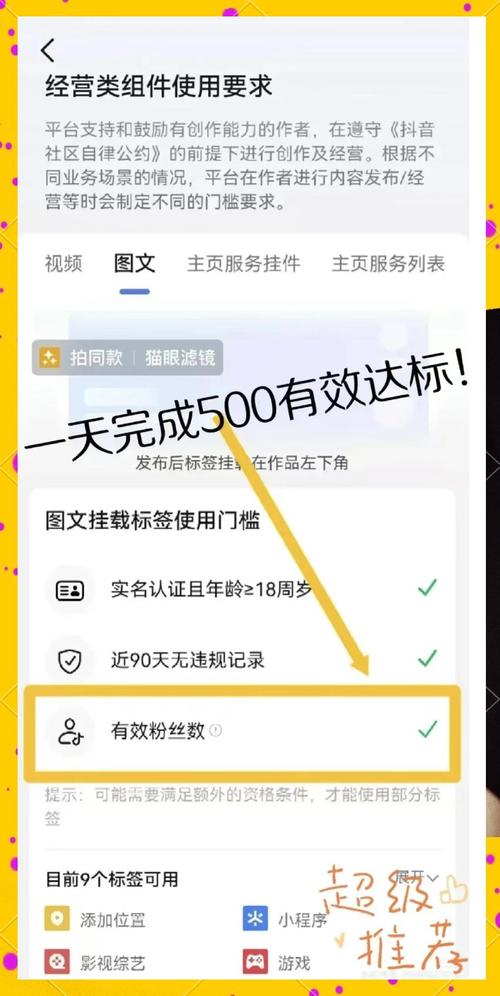 **标题：微博涨粉自助攻略：轻松蜕变大V，人气飙升不求人！**