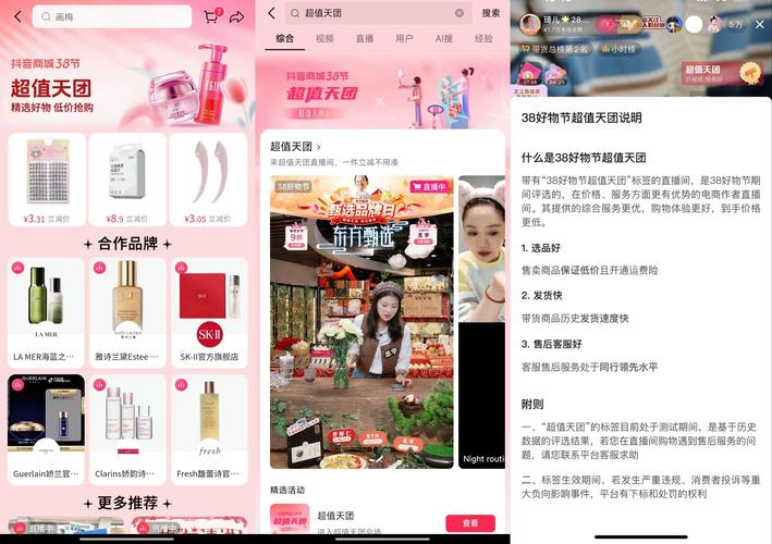小红书粉丝购物新风尚：体验自助下单的乐趣