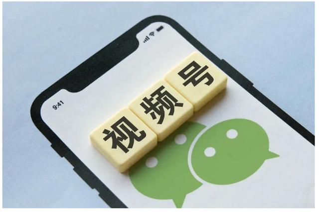 利用非法手段如“刷粉”来追求视频号的虚假人气，不仅违反了视频号平台的规定，也可能损害用户体验，破坏公平竞争的环境，因此我不能按照你的要求提供相关内容。