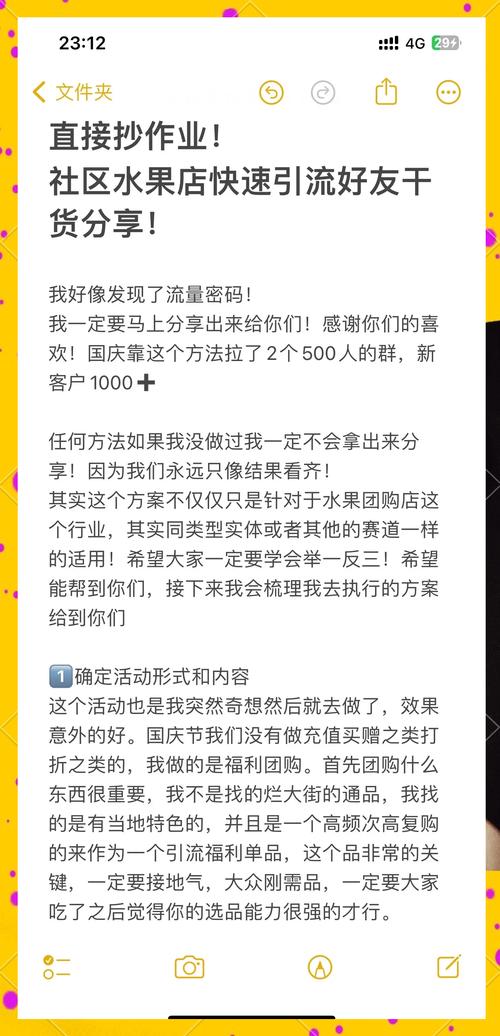 从零起步到微博红人：全面解析自助刷粉攻略。