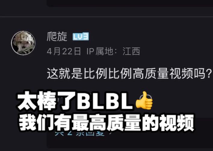 想要b站视频爆红？试试这款神奇的播放量刷量插件吧！