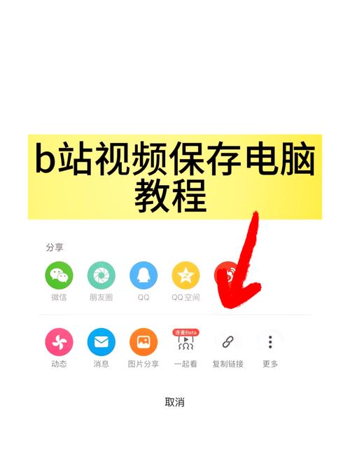 标题：巧用刷播放量脚本，提升Bilibili互动与粉丝数——实战教程！