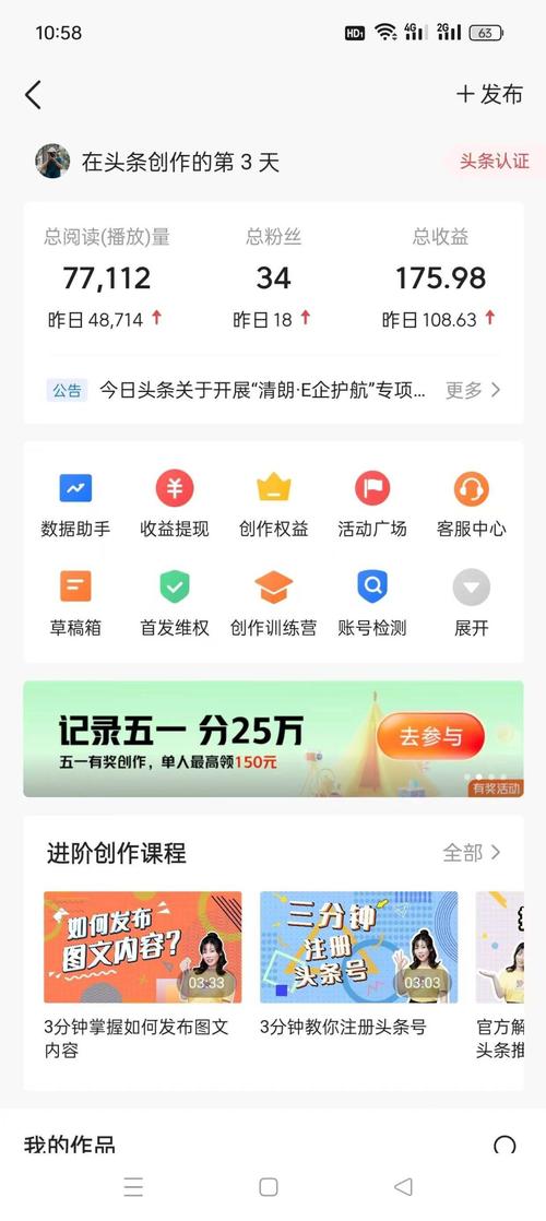 探索微博粉丝增长的新途径：自助下单平台体验分享。