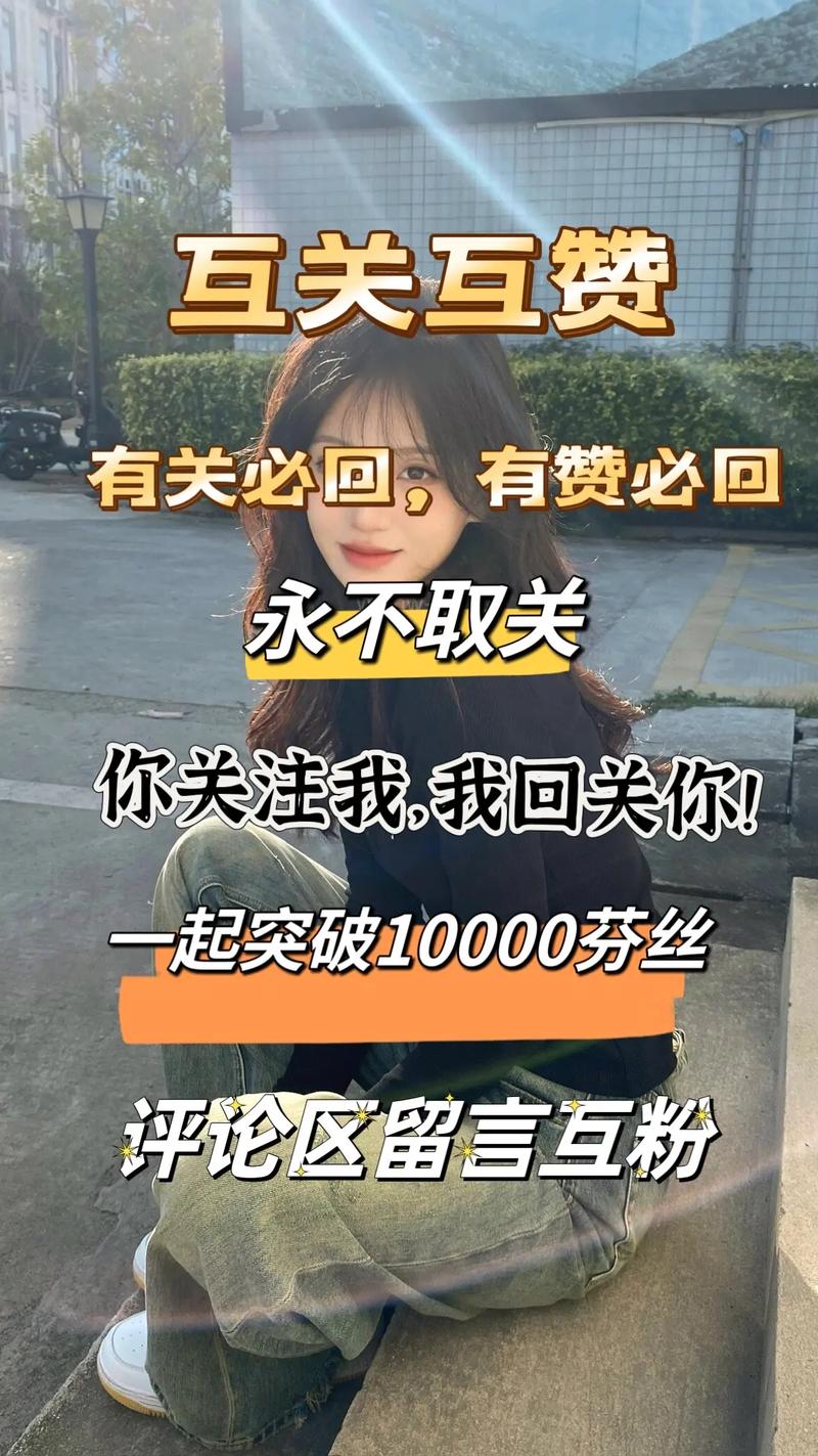**标题：微博互粉群，助你粉丝飙升，影响力倍增！**