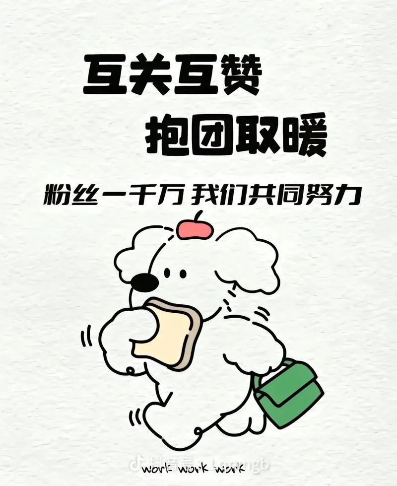 **标题：微博互粉群，助你粉丝飙升，影响力倍增！**