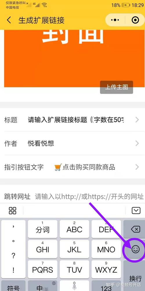 **标题：揭秘视频号爆赞秘籍：刷赞网全攻略，助你成为视频达人！**
