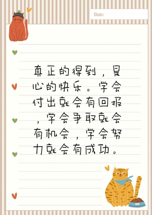**小红书粉丝破万，背后的努力与坚持**