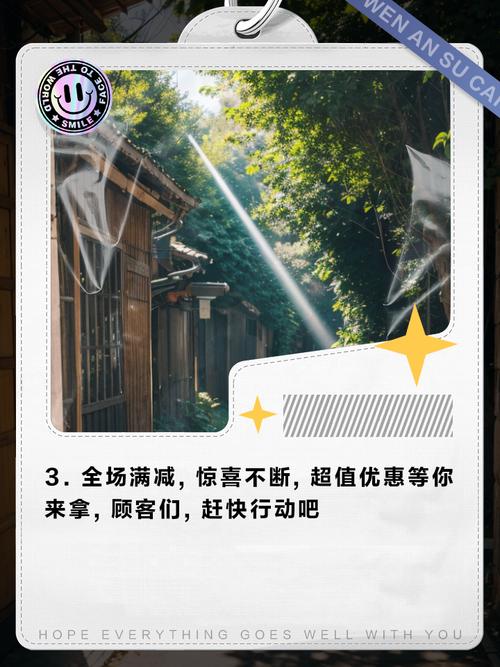 **标题：轻松享受超值购物，低价自助下单社区等您来探索！**