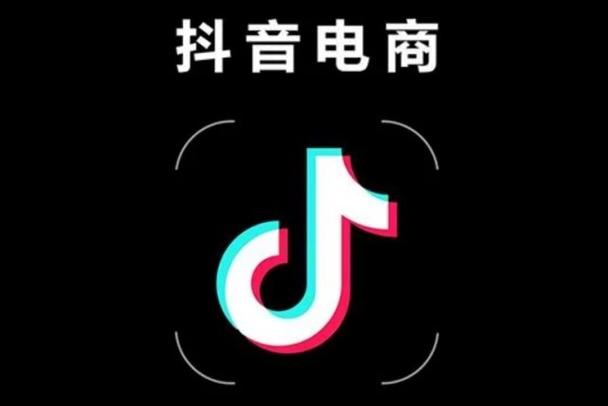 探索抖音自助下单平台，享受即刻满足的购物乐趣