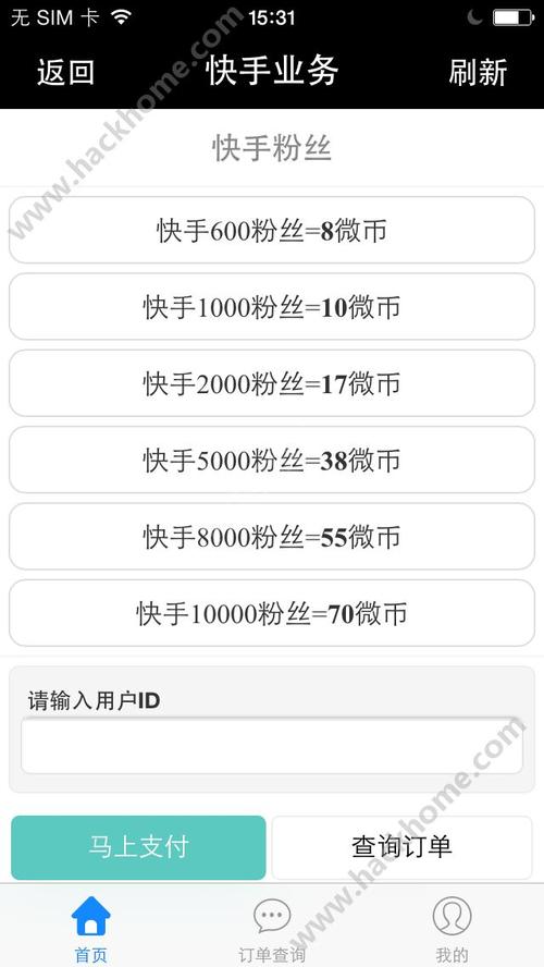 想要快速增加粉丝数量？试试这款高效的快手免费涨粉工具！
