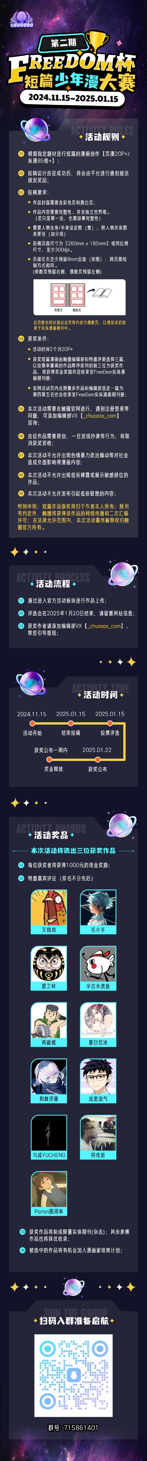 微博热门不再遥远：评论赞自助下单平台助你一飞冲天！
