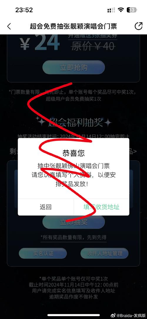 微博热门不再遥远：评论赞自助下单平台助你一飞冲天！