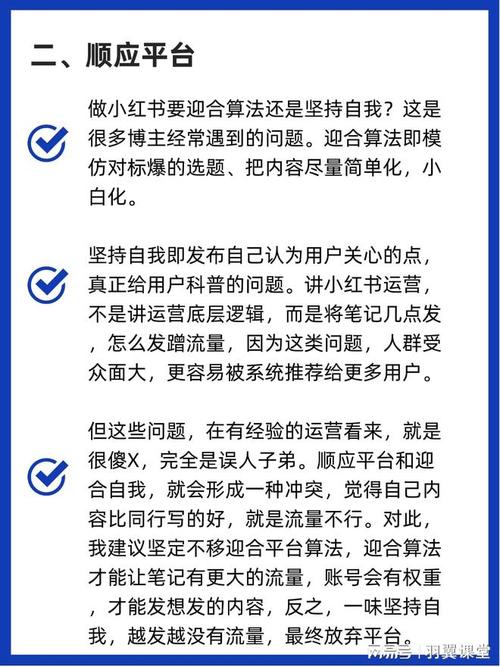 **标题：小红书涨粉秘籍大公开：这些软件助你走向网红巅峰！**