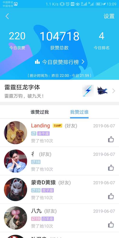 **标题：揭秘视频号刷赞秘籍，零成本轻松上热门！**