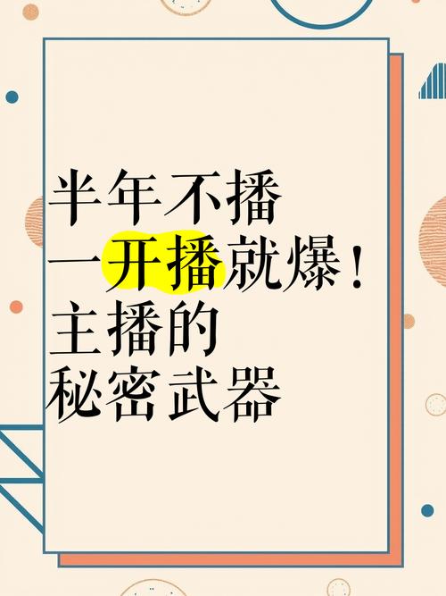 B站达人的秘密武器：揭秘他们是如何通过专业平台提升播放量的。