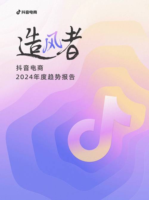 抖音自助下单平台网站，品质保证，购物无忧