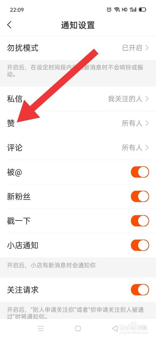揭秘快手如何借助刷点赞网站成为网红！