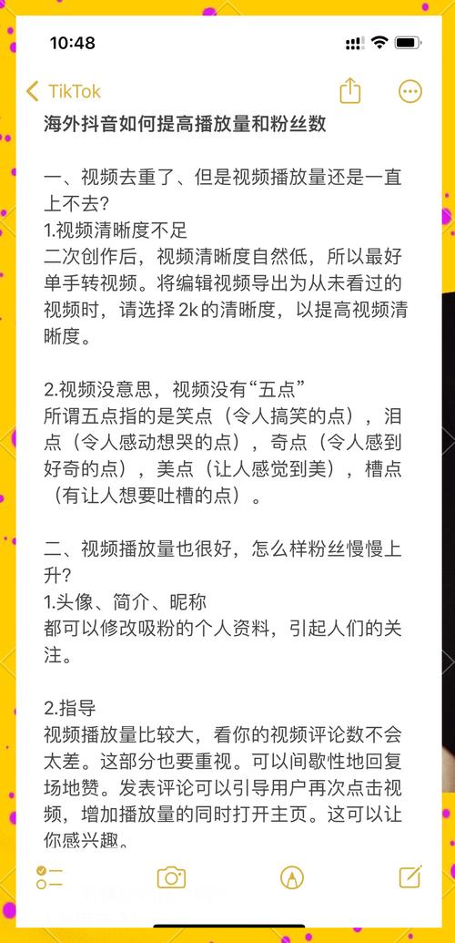 揭秘微博涨粉的秘诀：揭秘背后的刷粉网世界。