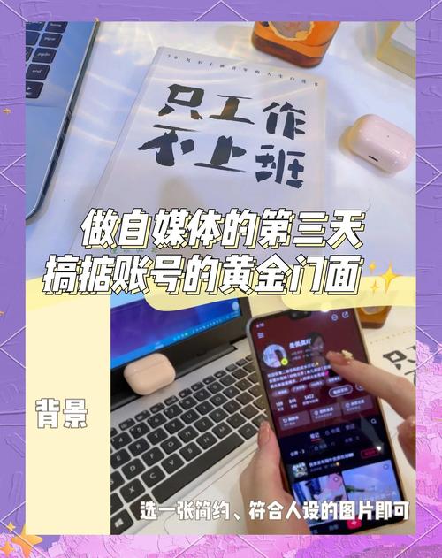 探索微博涨粉的奥秘，带你认识真正有效的刷粉工具。