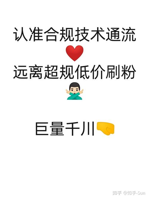 探索微博涨粉的奥秘，带你认识真正有效的刷粉工具。