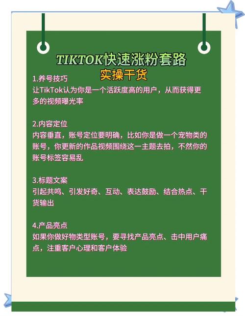 微博涨粉策略分享：自助下单平台助你一臂之力！