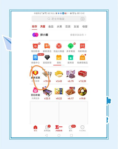 省钱又省力！小红书粉丝自助购买秘籍大公开