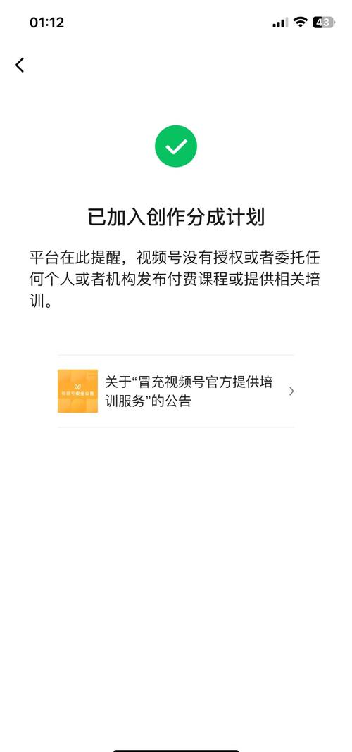 **揭秘微博粉丝飞速增长秘诀：购买平台实战操作指南**