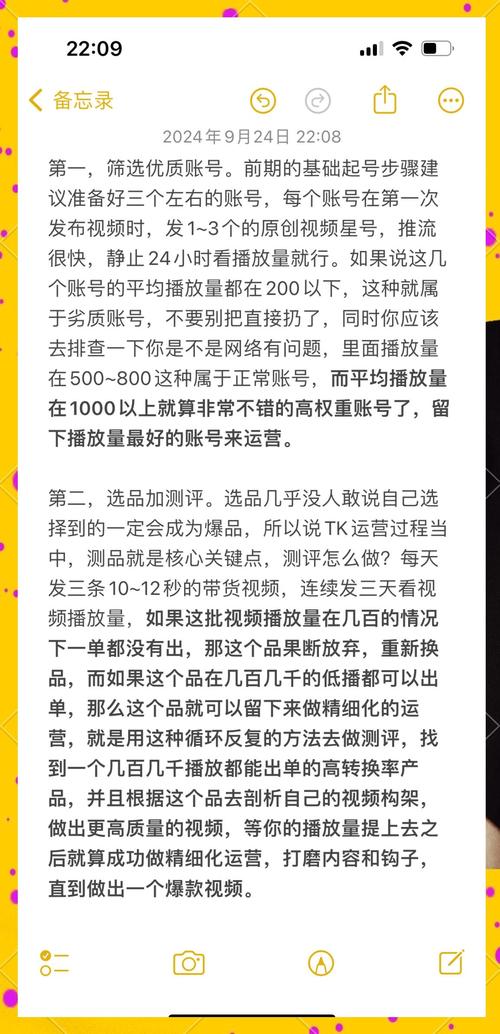**标题：轻松打造千人粉丝团——抖音号运营秘籍大公开**