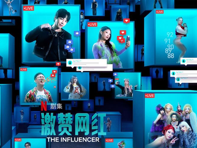 **揭秘视频号刷赞网：捷径背后的陷阱**
