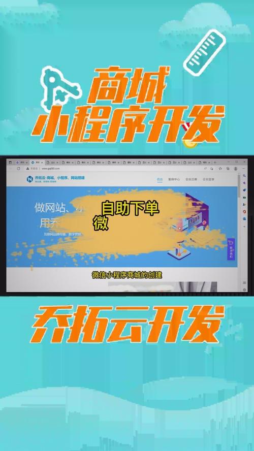 **微博自助下单，智能生活触手可及**