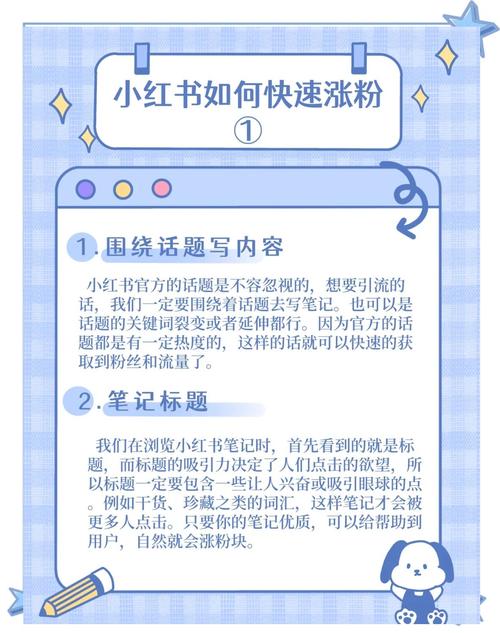 微博涨粉新姿势，带你探索高效刷粉丝平台！