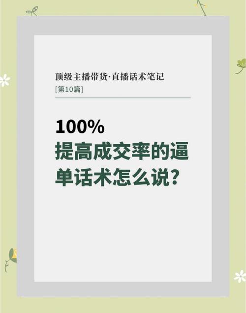 打造微博热门账号的秘诀：优质刷粉丝平台大解析。