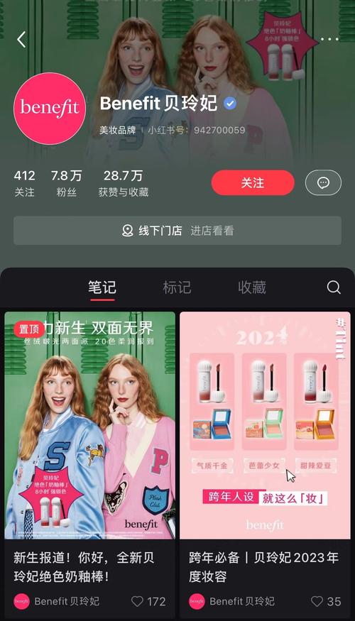 网红养成攻略：小红书粉丝自助购买平台推荐