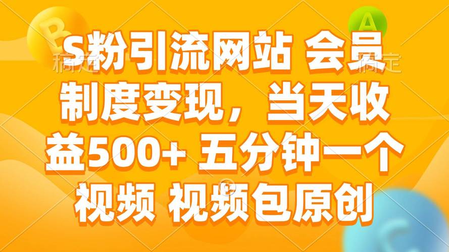 从微小到巨大：微博买粉自助帮你实现影响力跨越式增长！