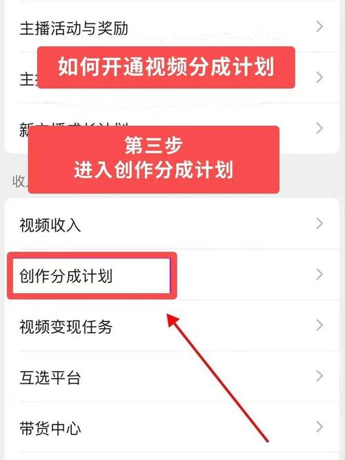 **标题：视频号点赞新技巧，私密又便捷，轻松掌控你的喜欢！**