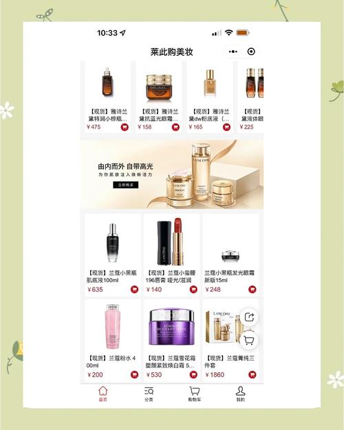 **标题：轻松实现自助下单，网红力荐，你值得拥有更便捷的生活体验！**
