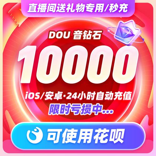 揭秘快手刷粉：网红背后的秘密武器