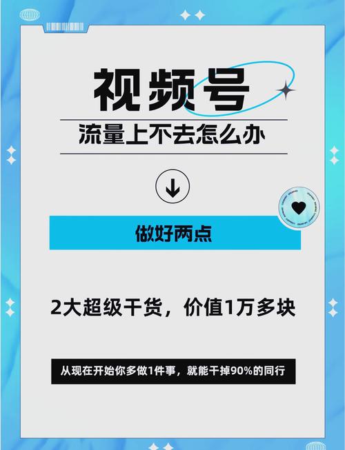 **标题：揭秘B站流量王背后的神器网站：助你一步登顶视频创作巅峰！**